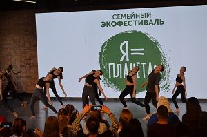 Команда проекта «Зелёные сокровища Сибири» подвела итоги весенне-летнего сезона