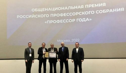 В Москве вручили премии лидерам науки и образования 