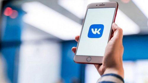 Социальная сеть "ВКонтакте" назвала самые популярные треки и альбомы 2020 года
