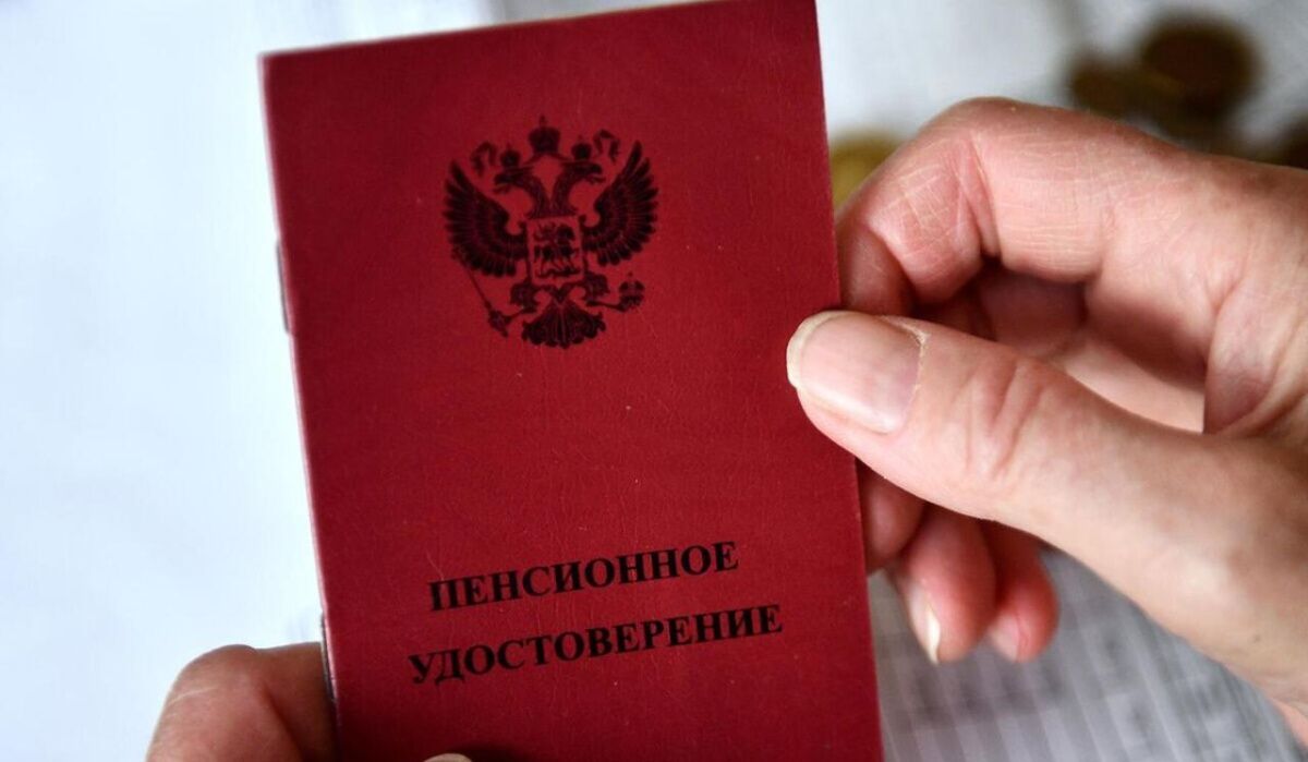 Некоторым российским пенсионерам в марте досрочно выплатят пенсии