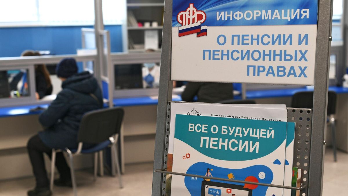 В Минтруда высказались об индексации пенсий для неработающих россиян
