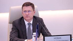 Новости