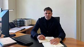 Новости