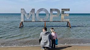 Новости