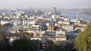 Новости