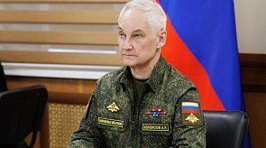 Новости
