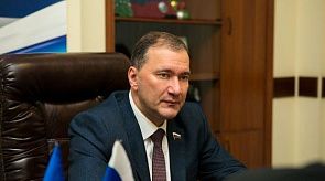 Новости