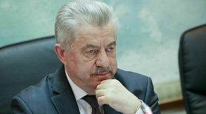 Новости