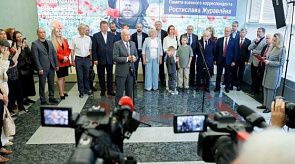 Новости