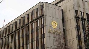 Новости