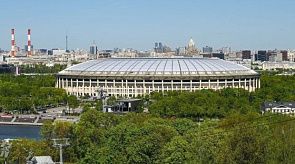 Новости