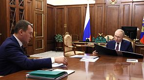 Новости