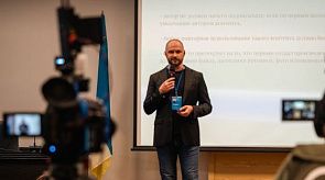 Новости