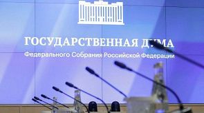 Новости
