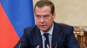 Новости