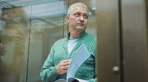 Новости