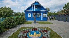 Новости