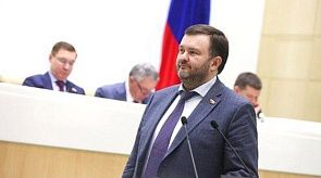 Новости