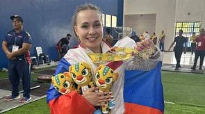 Новости