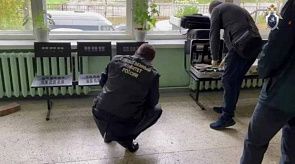 Новости