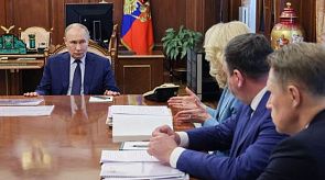 Новости