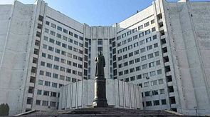 Новости