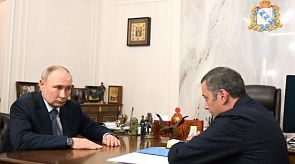 Новости