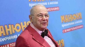 Новости
