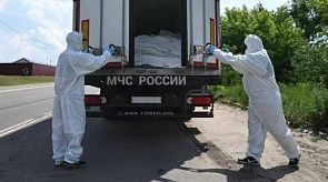 Новости
