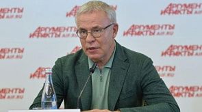 Новости
