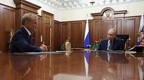 Новости