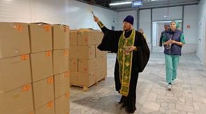 Новости