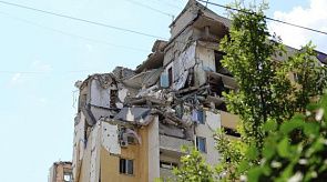 Новости