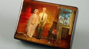 Новости