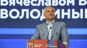 Новости