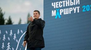 Новости