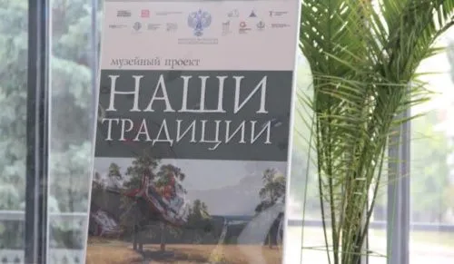 Выставку из фондов РОСИЗО представили в Луганске