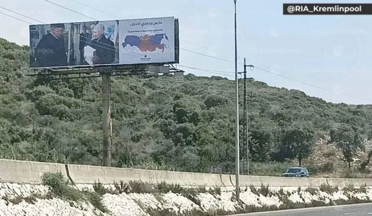 Билборды с изображением Владимира Путина с Кораном в руках появились в ливанских городах