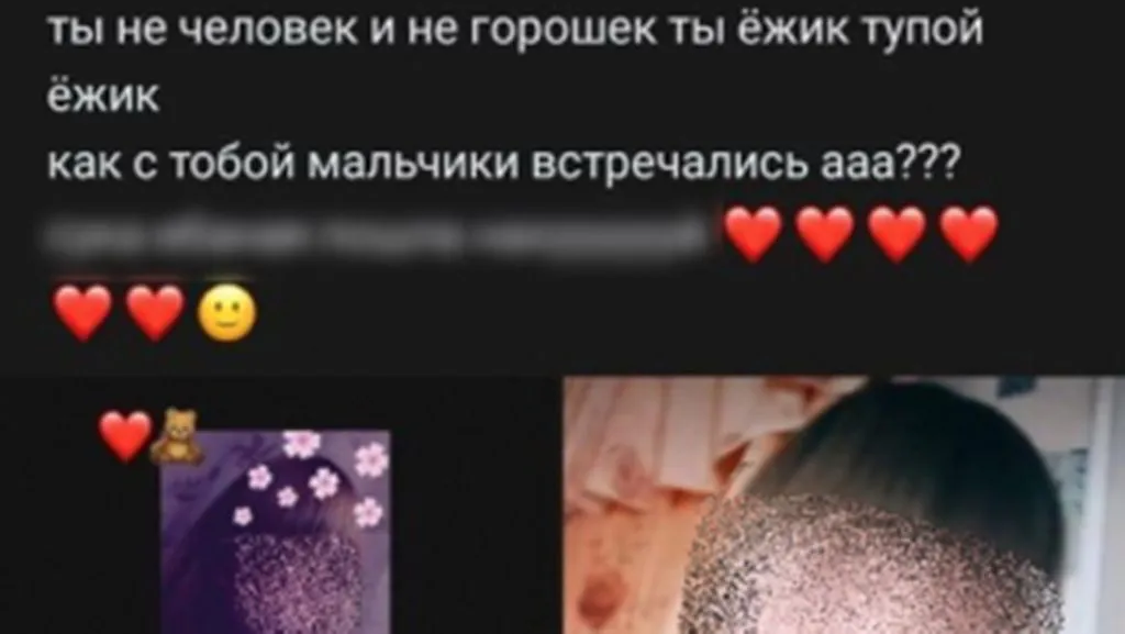 Школьница из Якутска писала оскорбления "Вконтакте" и требовала 500 рублей за их удаление