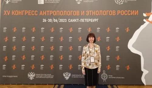 Сотрудник ДРКМ принял участие в XV Конгрессе антропологов и этнологов России 