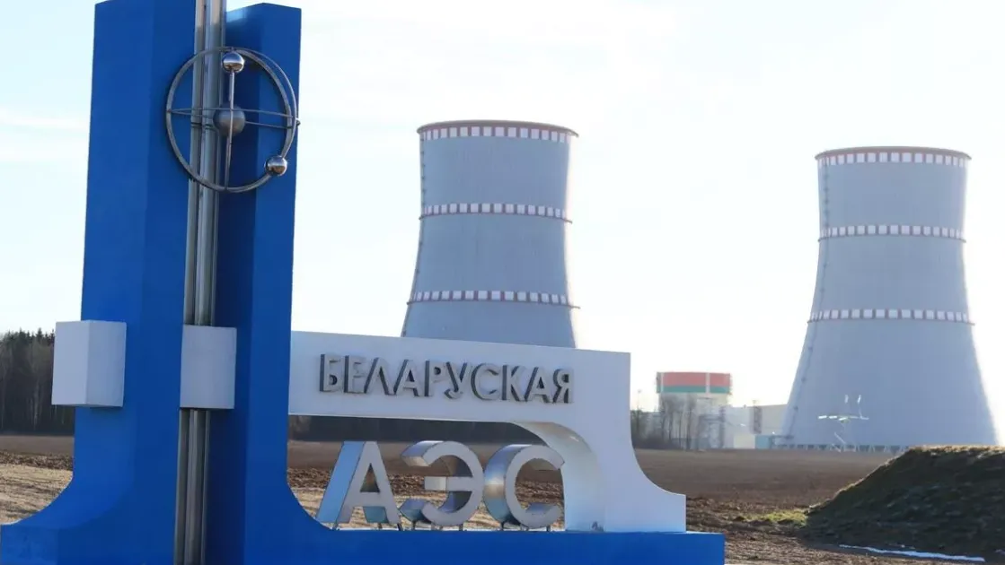 Минэнерго Белоруссии сообщило о включении в сеть второго блока БелАЭС