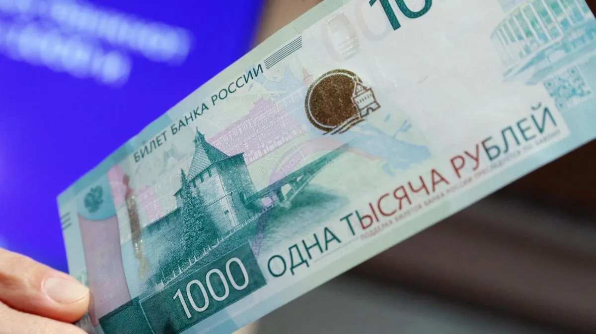 Банк России объяснил внезапную остановку выпуска новых 1000-рублёвых купюр