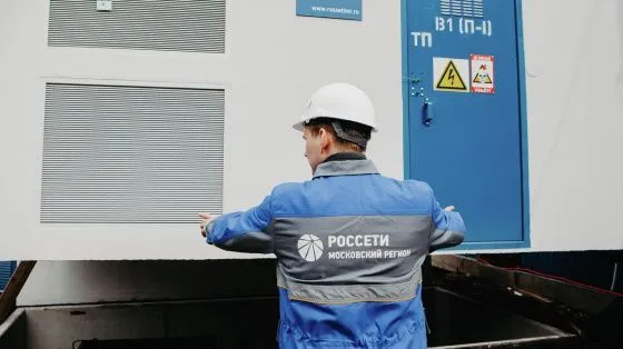Стала известна средняя зарплата в «Россетях»