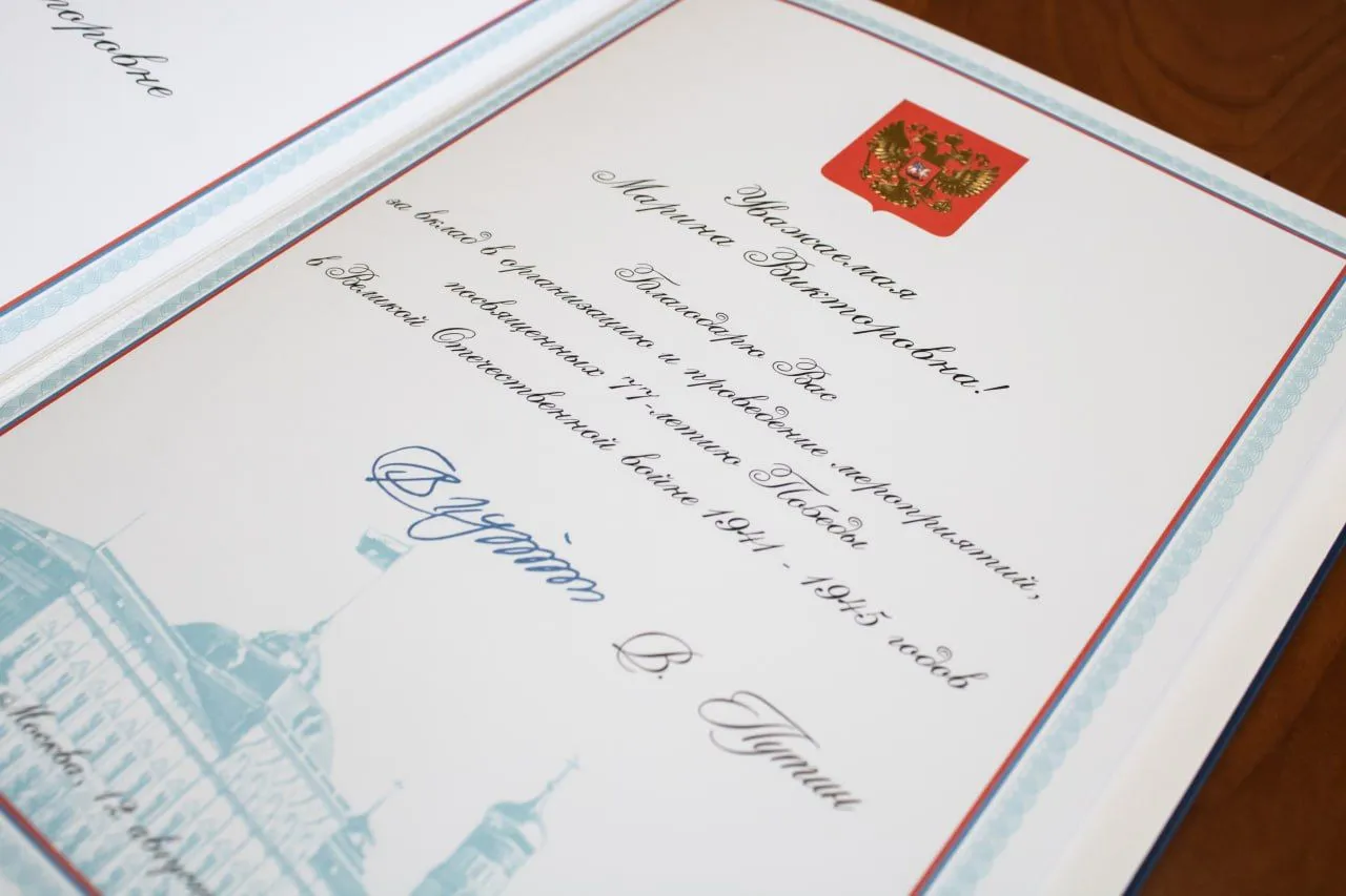 Путин наградил Благодарственным письмом руководителя Донецкого музея