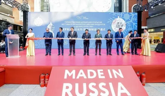 В Шэньяне стартует фестиваль-ярмарка "Сделано в России": впервые в Китае представлены российские товары