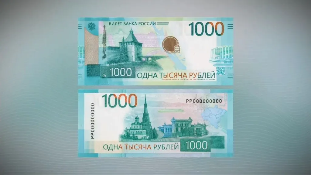 Центробанк показал новые купюры в 1000 и 5000 рублей