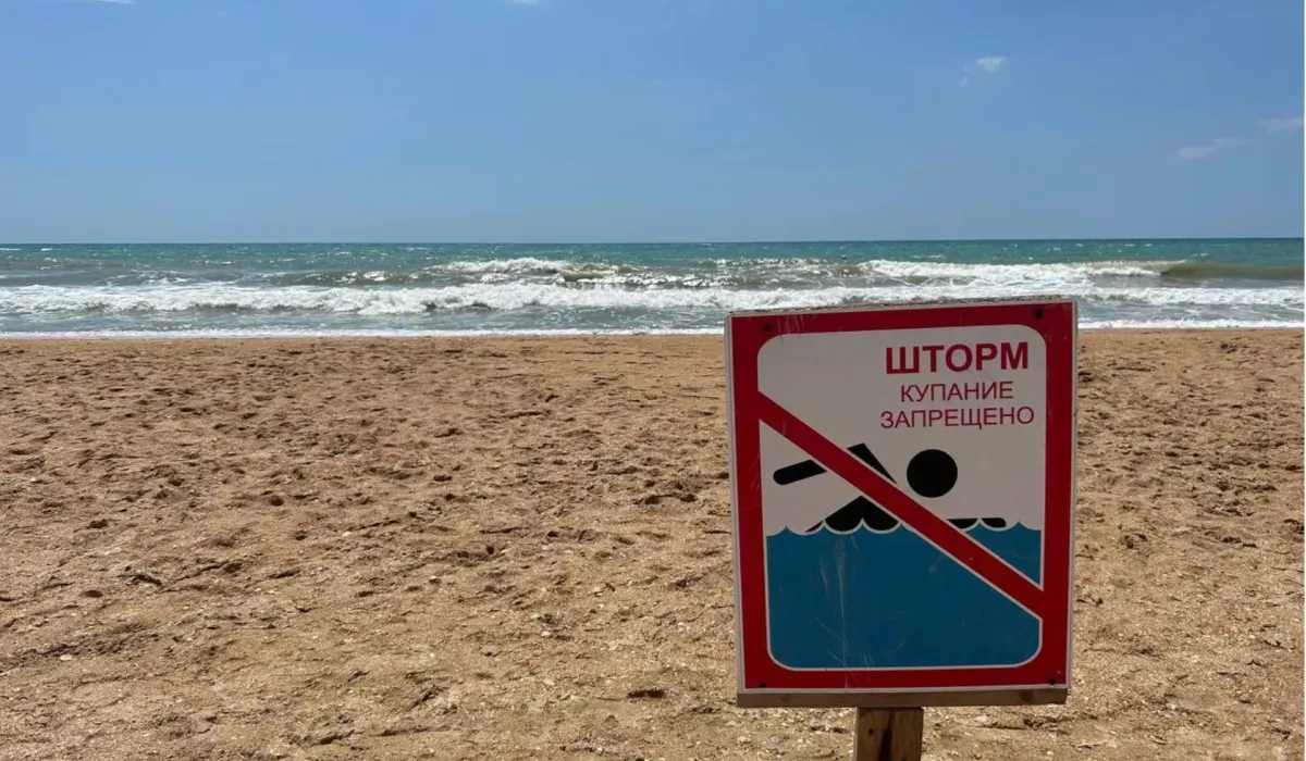 В Анапе запретили купание: шторм и сильное донное течение