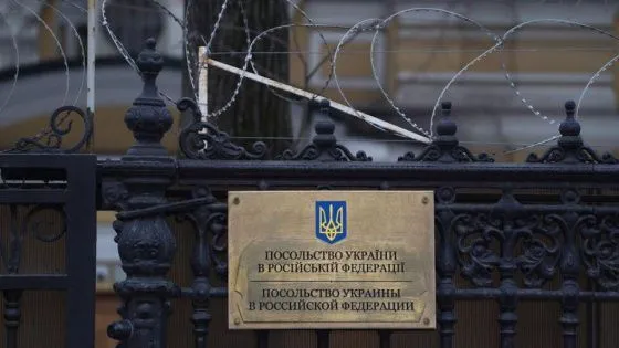 МИД РФ раскрыло судьбу здания посольства Украины в Москве