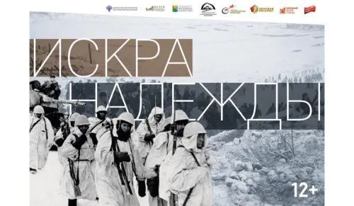 В Донецком республиканском краеведческом музее размещена мультимедийная выставка
