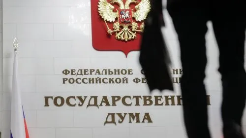 Российских депутатов обяжут отчитываться ФСБ о поездках за границу